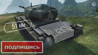 АМЕРИКАНСКИЙ ТТ 8 УРОВНЯ.ЕТО НЕЧТО !!!!! Т-34 КАК ИГРАТЬ гайды