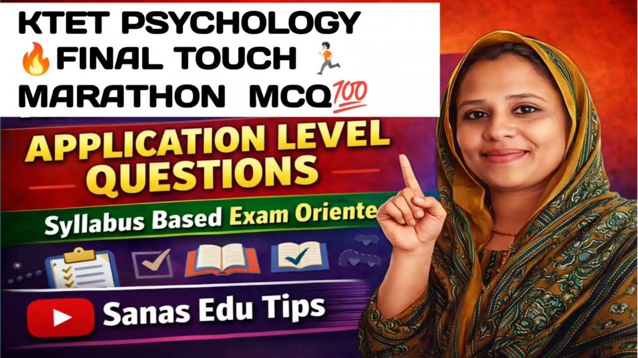 KTET Психология. Новые вопросы прикладного уровня. МАРАФОН. Тесты с множественным выбором, основа...