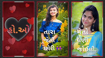 Govind Rathva New Timli status 2022 Gopal Rathva New Timli status 2022 Parul Rathva Timli 2022