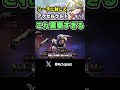【アンチ...？】シーラ操作中にアクセルウルトに見つかると...【ApexLegends】#shorts
