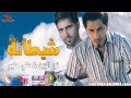 نور الزين علي حليم شيطانة 2013 نور الزين علي حليم شيطانة 2013