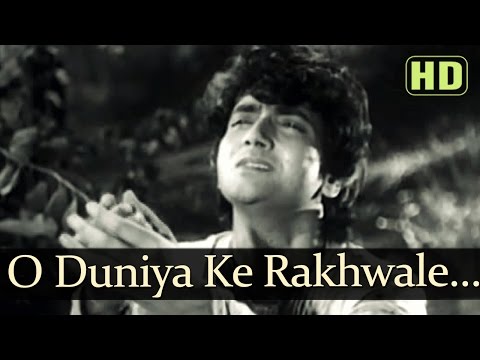 O Duniya Ke Rakhwale Lyrics in Hindi Baiju Bawra 1952