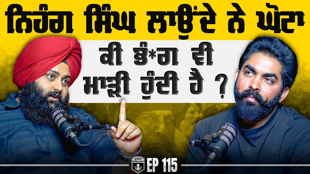 ਨਿਹੰਗ ਸਿੰਘ ਲਾਉਂਦੇ ਨੇ ਘੋਟਾ | Exclusive with Yoodha Singh | Jdee Ayurveda | Gurpreet Bal | Kudrat