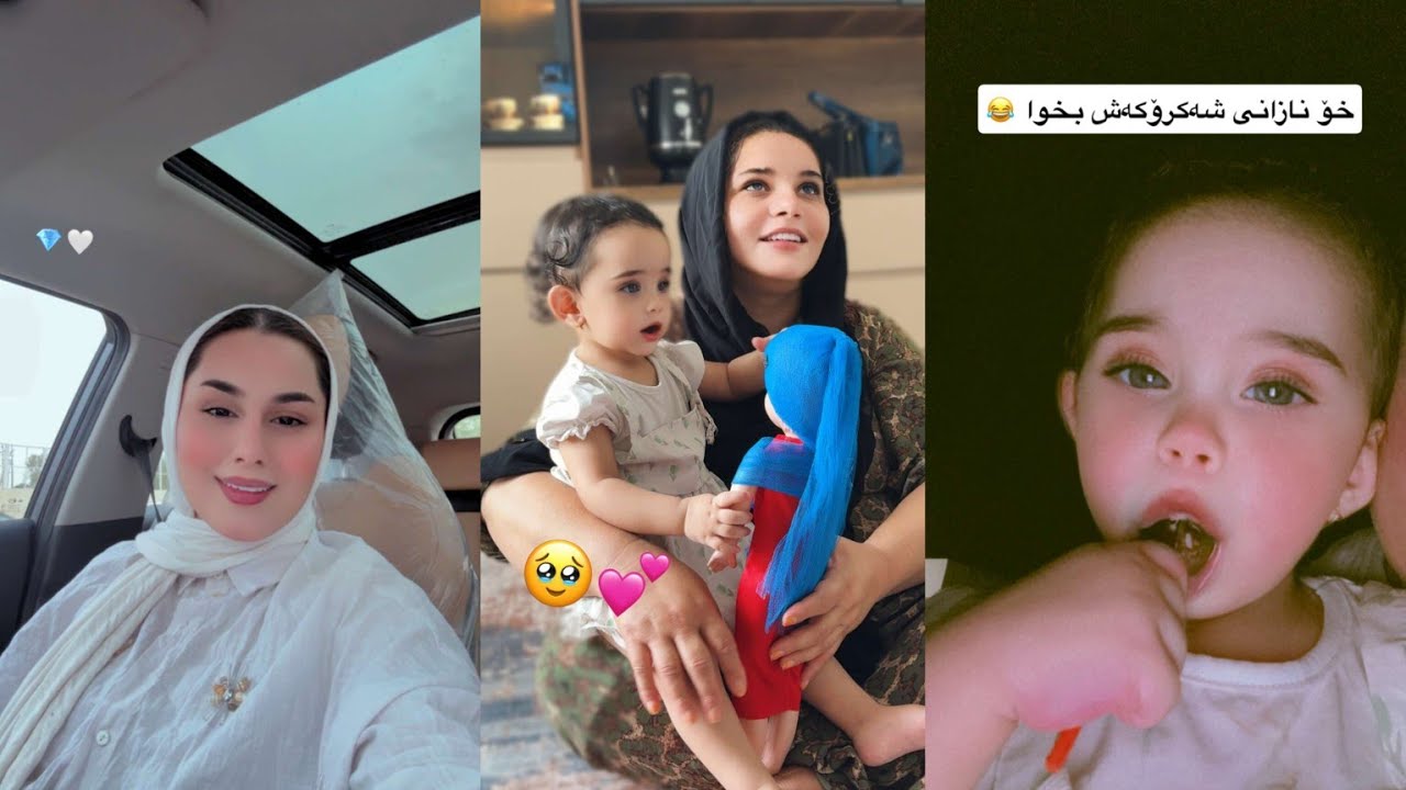 بەزمی نوێ تایبەت😂مندالەکانی نورە واز لە مێلینا ناهێنن😂