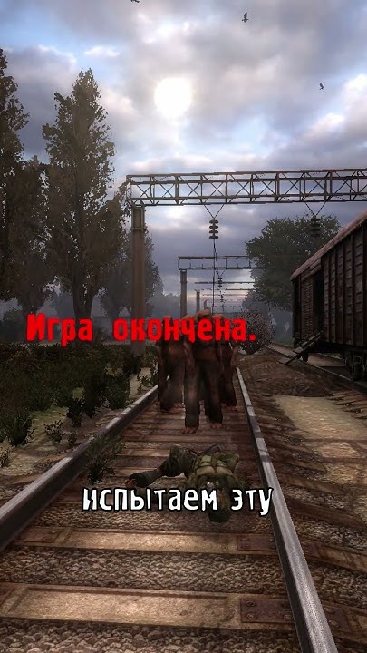 Умеет ли Контролёр зомбировать Сталкера? #сталкер #stalker #секреты # ...