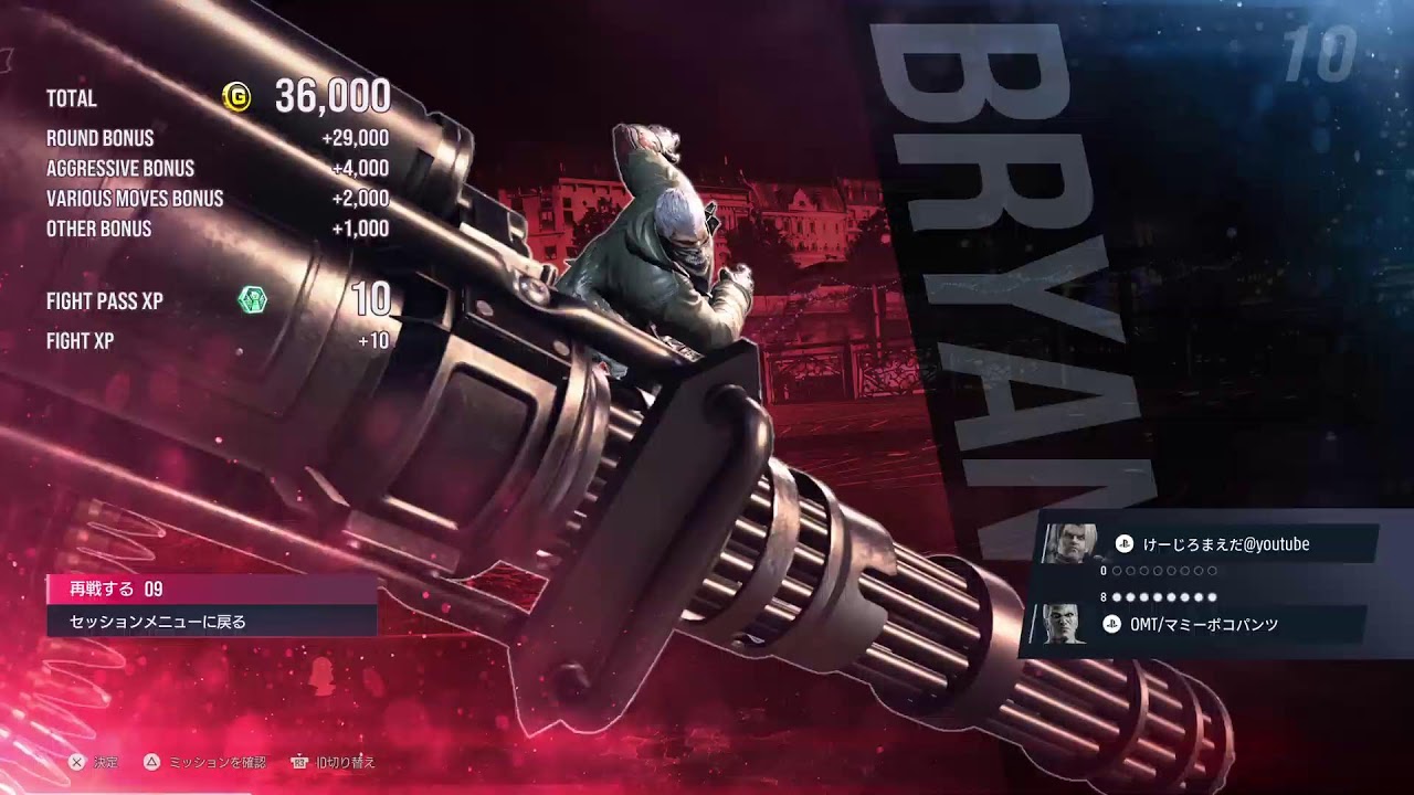 2026/3/6 PS5 鉄拳8 急に休みになったのでちょこっとランクマ