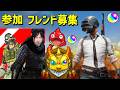 APEX モンスト フレンド募集 参加型 星墓 PUBG等もやってます VTuber 怪物彈珠