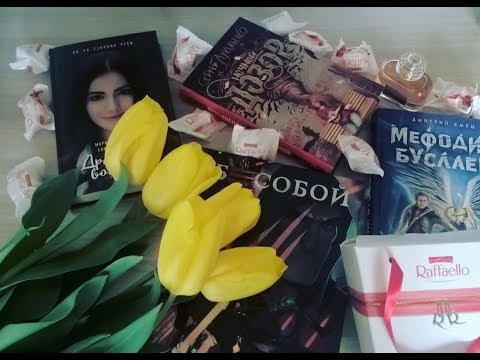 Прочитанное за март/ #РосКнига_март