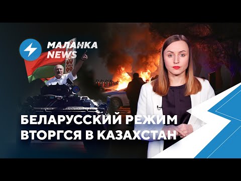 ⚡️Лукашенко хочет переписать