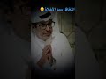 التغافل تسعة أعشار الخلق فن خلقي 
