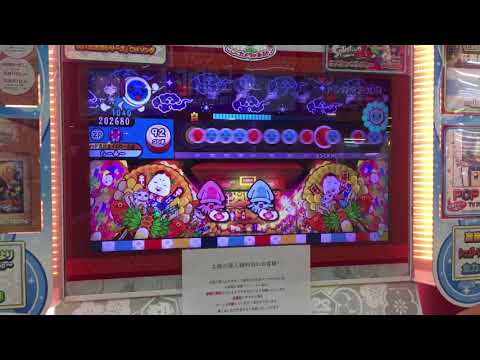 太鼓の達人 ブルーver. ドンカマ2000