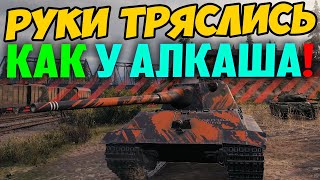 РУКИ ТРЯСЛИСЬ КАК У АЛКАША! 1 ПРОТИВ 10, ЭПИК!