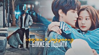 со джун & джу ген | салют вера [истинная красота; 1x10] | seojun & jugyeong [true beauty; 1x10]