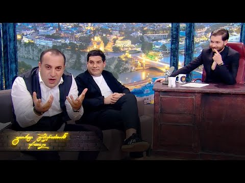 ღამის შოუ | 25 ოქტომბერი, 2022 წელი