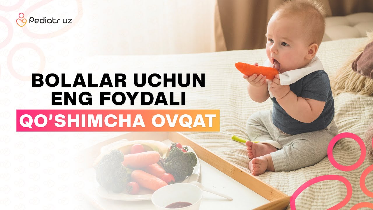 БОЛАЛАРНИ ҚАЧОНДАН КЎШИМЧА ОВҚАТГА КИРГИЗИШ КЕРАК? ЭНГ ФОЙДАЛИ ОВҚАТЛАР