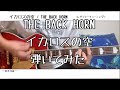 【ギター】イカロスの空/THE BACK HORN【弾いてみた】TAB