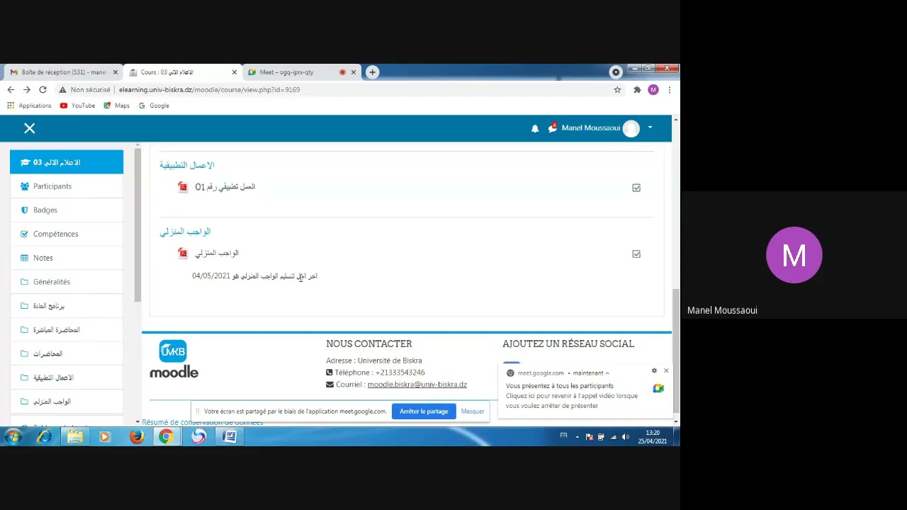 د.موساوي منال/ محاضرة 02/ مقياس الاعلام الالي/ 2 ليسانس علوم تجارية
