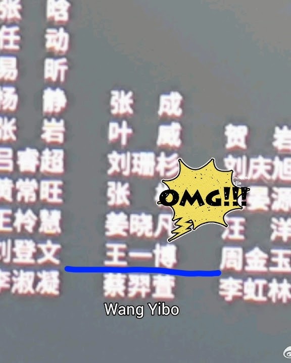 Wang Yibo’s name is listed in the production credits of Xiao Zhan’s Gezhi Town😳