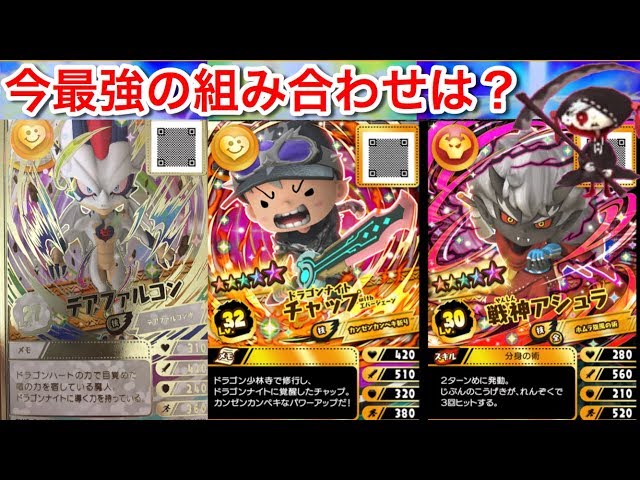 今最強カードの組み合わせは！ 死神さん＆ズキン撃破！ 死神ステージ