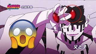Naruto Uzumaki VS Momoshiki Otsutsuki!!! Boruto Episode 65 Preview