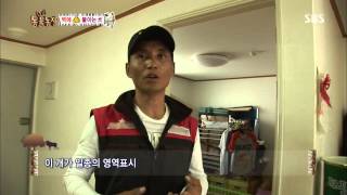 20130929 TV동물농장 #2(9)