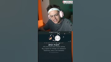 #эвелон #evelone #twitch #freaksquad #бустер #buster #стример #evelone192 #nekoglai #shorts #hesus