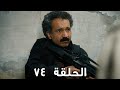 مسلسل الفريق الأول الحلقة 74 الثالث مدبلج FULL HD 