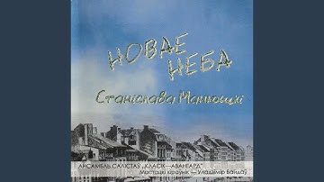 String Quartet in D Minor: I. Allegro agitato