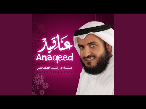 نختلف