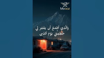 من سورة الشعراء بصوت خاشع يهز القلوب | ياسر الدوسري..🫀🖇️