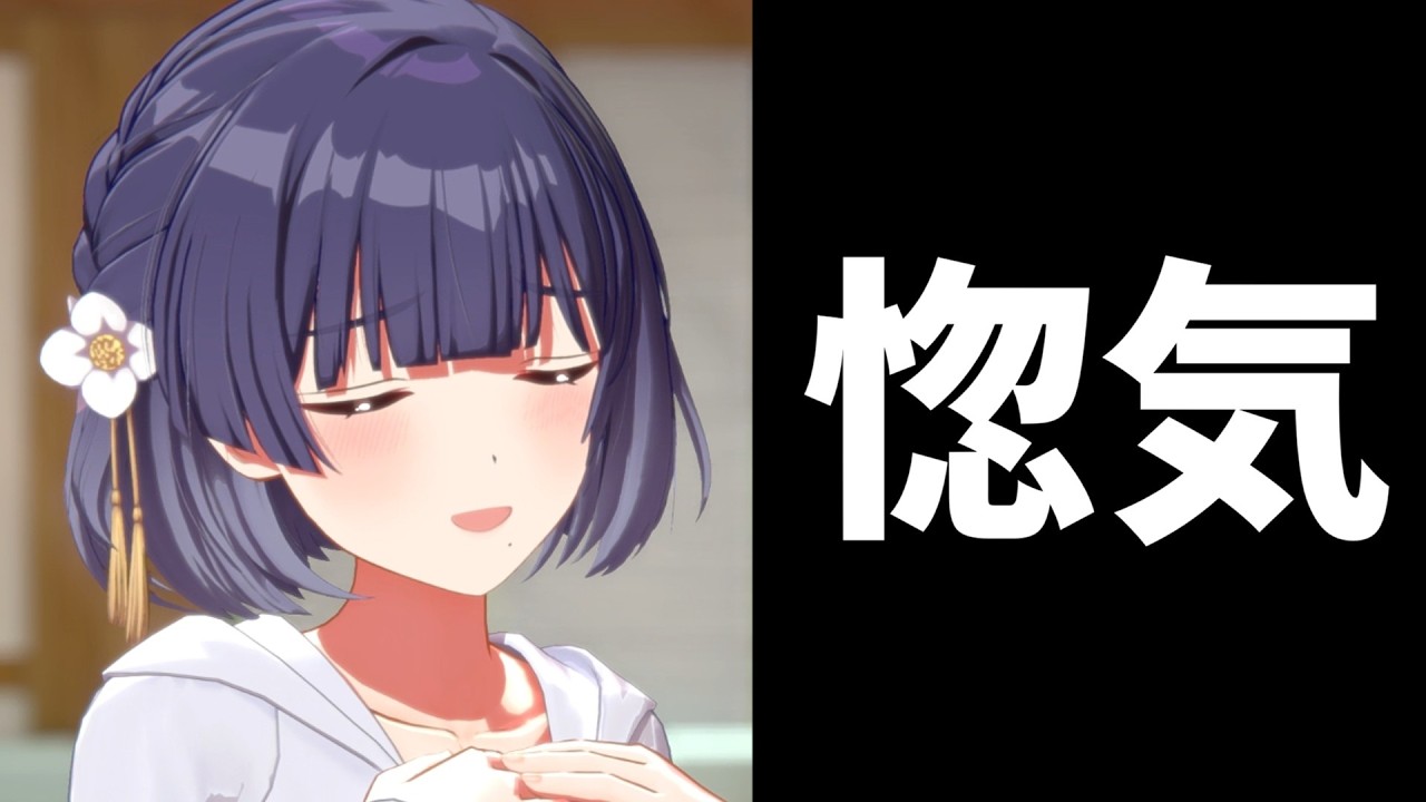 秦谷美鈴のガチ惚気エピソード