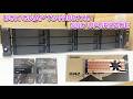 BOX QNAP TS-H1887XU SSD Upgrade  BOX QNAP TS-H1887XU unboxing