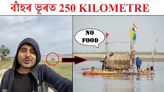 SIBUK 2.0 || Bamboo rafting in Subansiri and Brahmaputra || Survival expedition in Assam