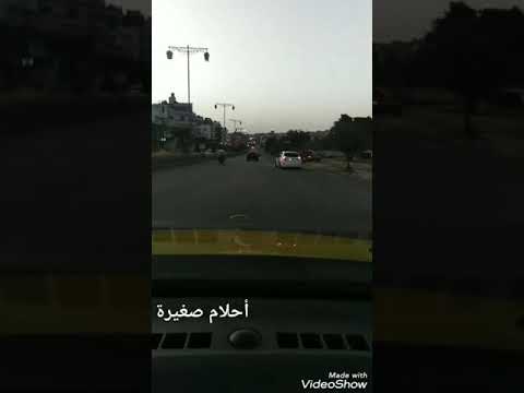 ميس حرب ياعين من البكى محبوب قلبك 