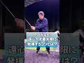 ヘッドが走る!遠心力を最大限に発揮するコツとは? #ゴルフ #pgaティーチングプロ #藤井誠 #ゴルフレッスン #golf