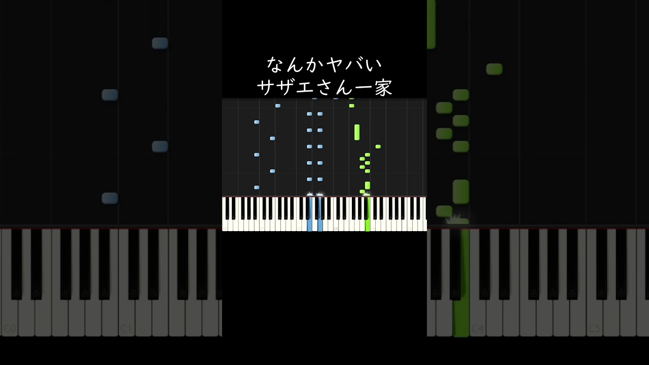 ❤️サザエさま❤️ YouTube