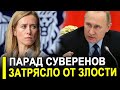 Вот и все...  Это случилось 7-мая.. Требуют отменить