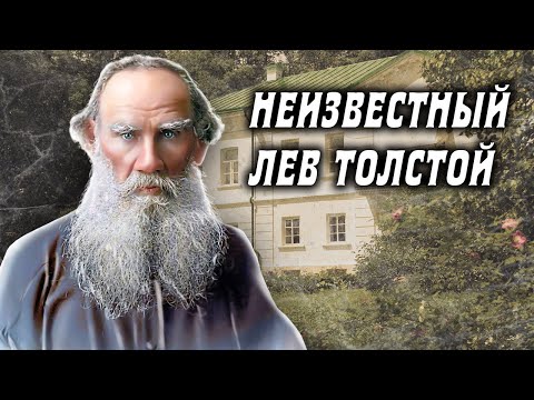 Почему Лев Толстой отказался от мяса и боялся лечить зубы? // Болезни знаменитостей