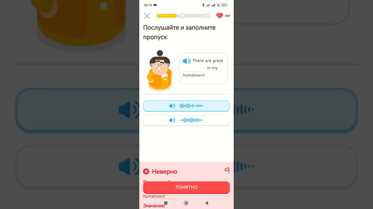 я снова легенда а вы?