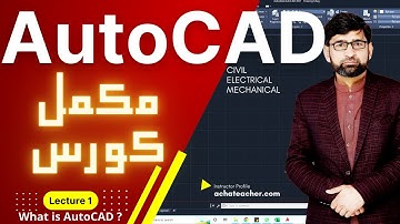 What is AutoCAD | AutoCAD Course Urdu/Hindi | Lecture 1