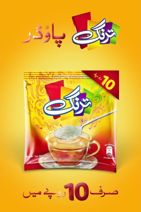 Tarang Powder