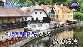 北風~張鎬哲~男Am調~伴奏~音樂丙
