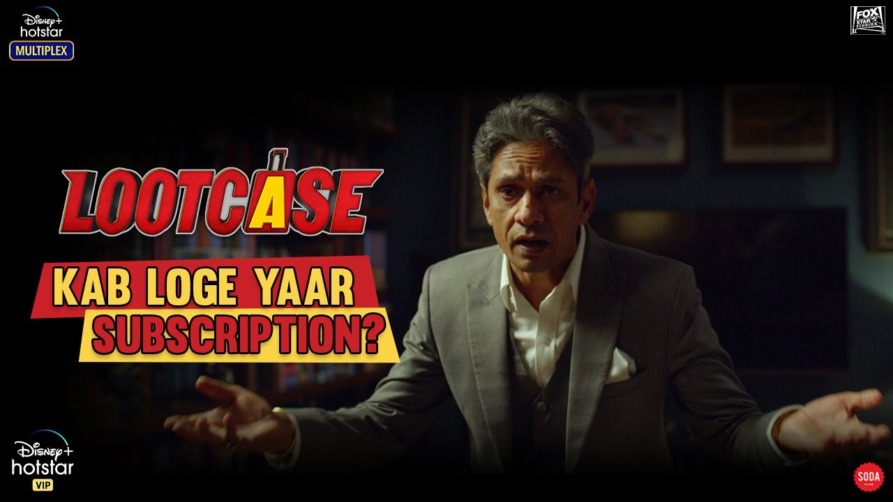 Kab Loge Yaar Subscription? | Lootcase | Kunal | Vijay | Dir: Rajesh Krishnan | Watch on 31st July