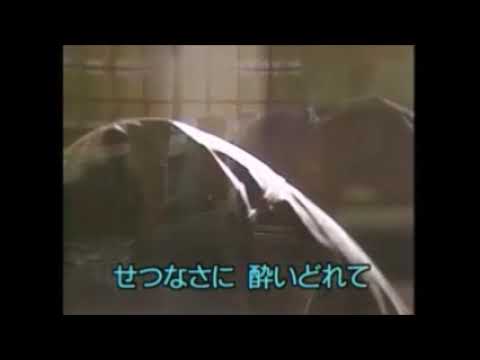 時代遅れの酒場　高倉健　Cover 健