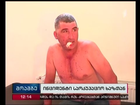 ციხელაშვილი კირბალის ინციდენტზე