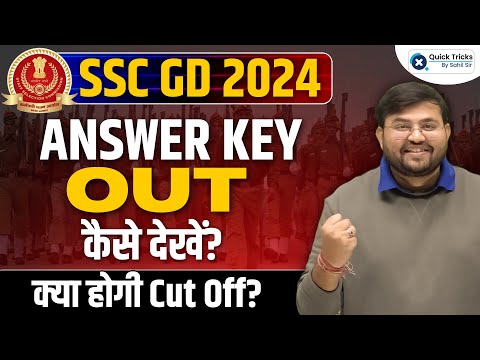 ผลสลากกินแบ่งรัฐบาล วันที่ 1 พย. 2567