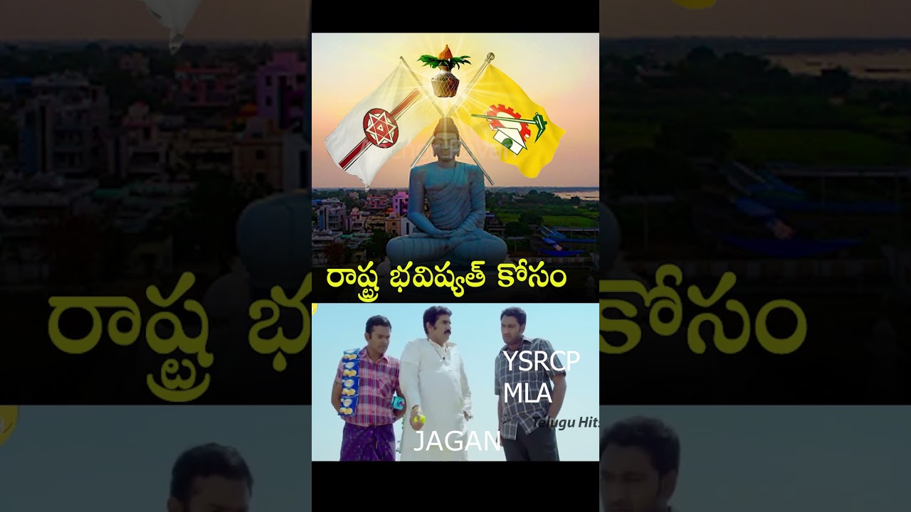 chandrababu shots | pawan kalyan shots | Anchor Pavan shots