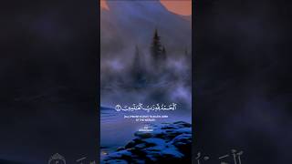 Calming Recitation Of Sura Fatiha