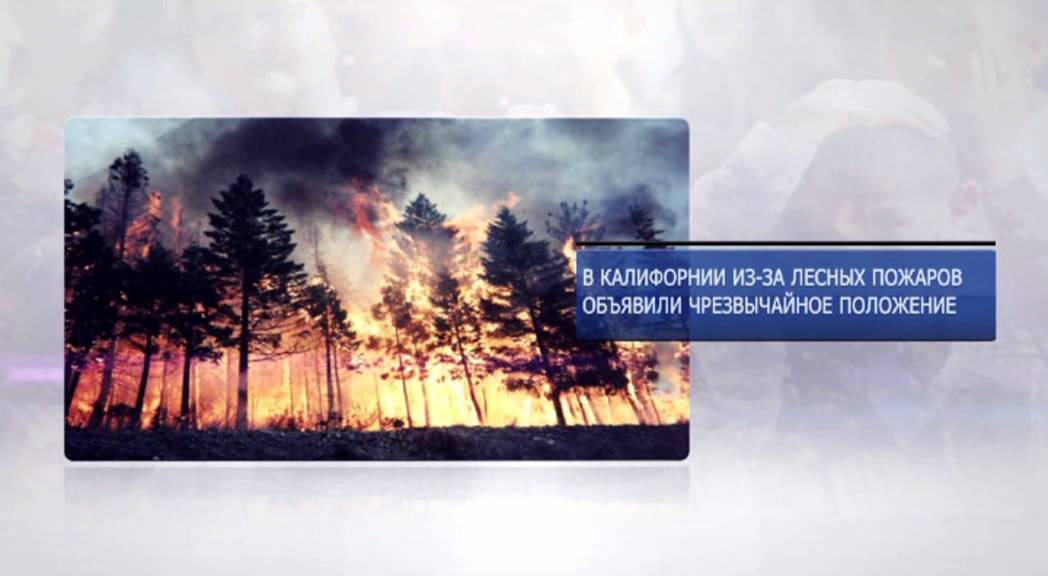 TO Day. Выпуск от 24.08.2013 утренний выпуск 1