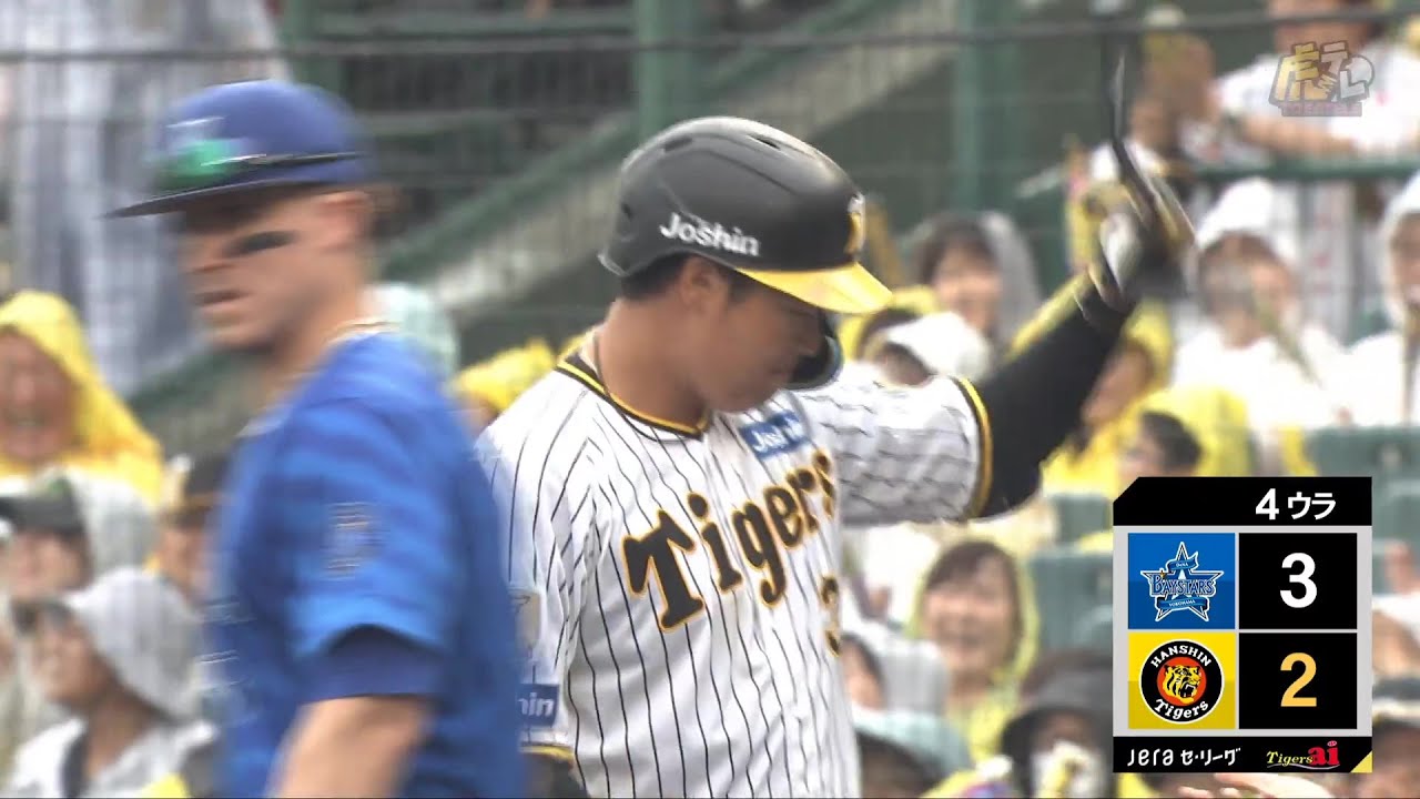 完全に四番】4回裏、 #大山悠輔 選手が反撃のレフトタイムリーヒット